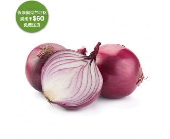 【疫情蔬果专区】红洋葱 1公斤【请单独下单,不要和其它专区商品混搭】 【疫情蔬果专区】红洋葱 1公斤【请单独下单,不要和其它专区商品混搭】